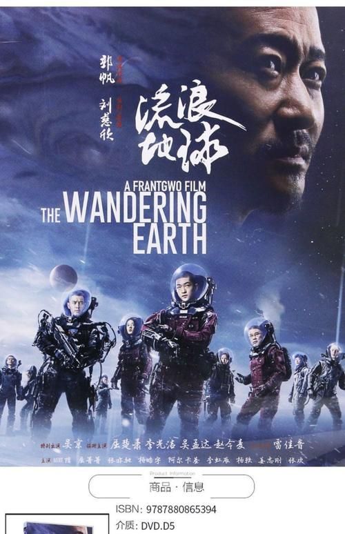 人类电影史上10部极好看的科幻片,如有未上榜评论区留言