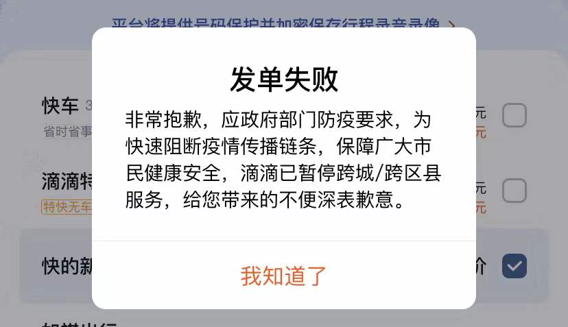  疫情将延续到什么时候开始爆发(疫情到什么时候才能结束啊)