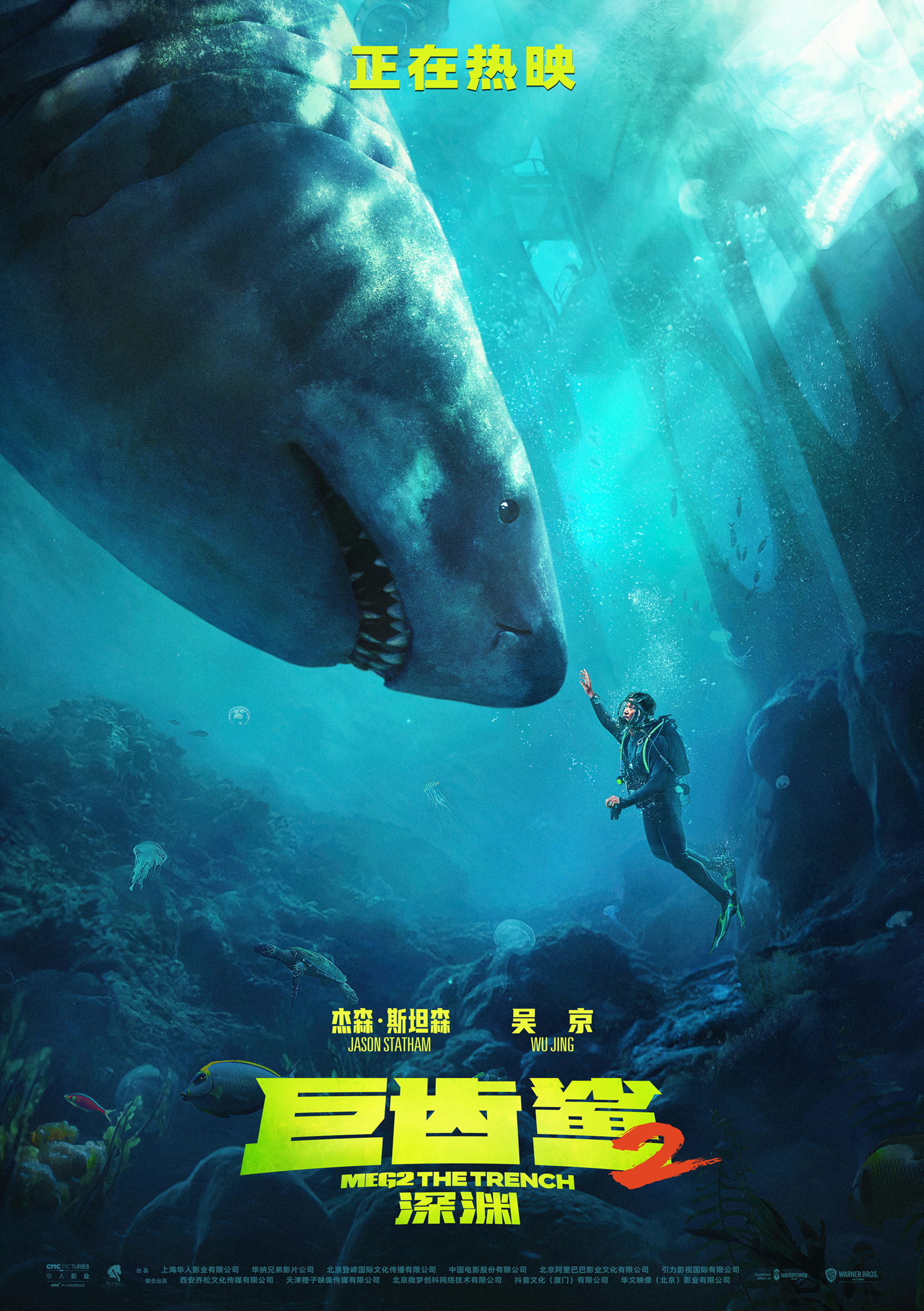 巨齿鲨,观众:被吴京和他的海基米触动,想带孩子体验精彩深海探险