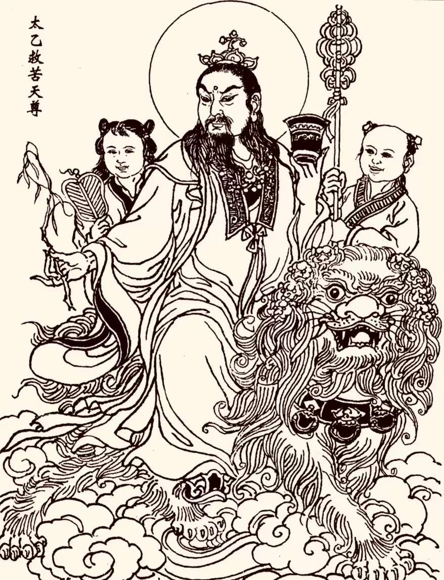 云中吟·三教圣诞录丨 十一月十一日:太乙救苦天尊圣诞