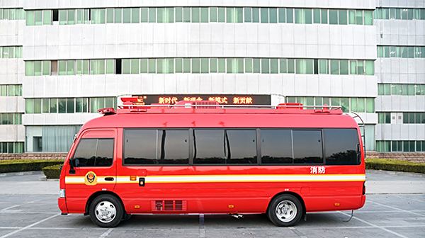 丰田柯斯达消防指挥车:消防救援工作的特种车辆!