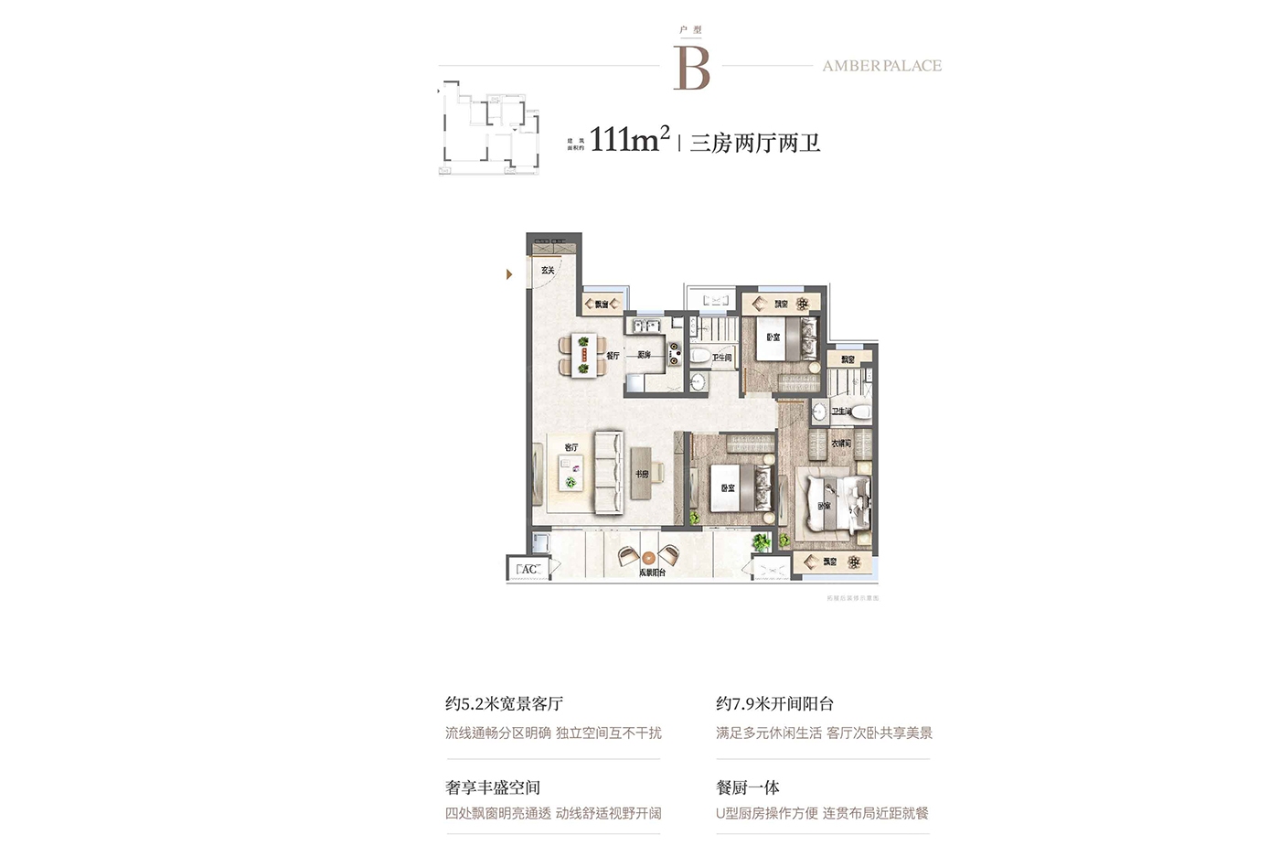 绿地香港琥珀澜庭374套房源领证,认筹开启,月底开盘!