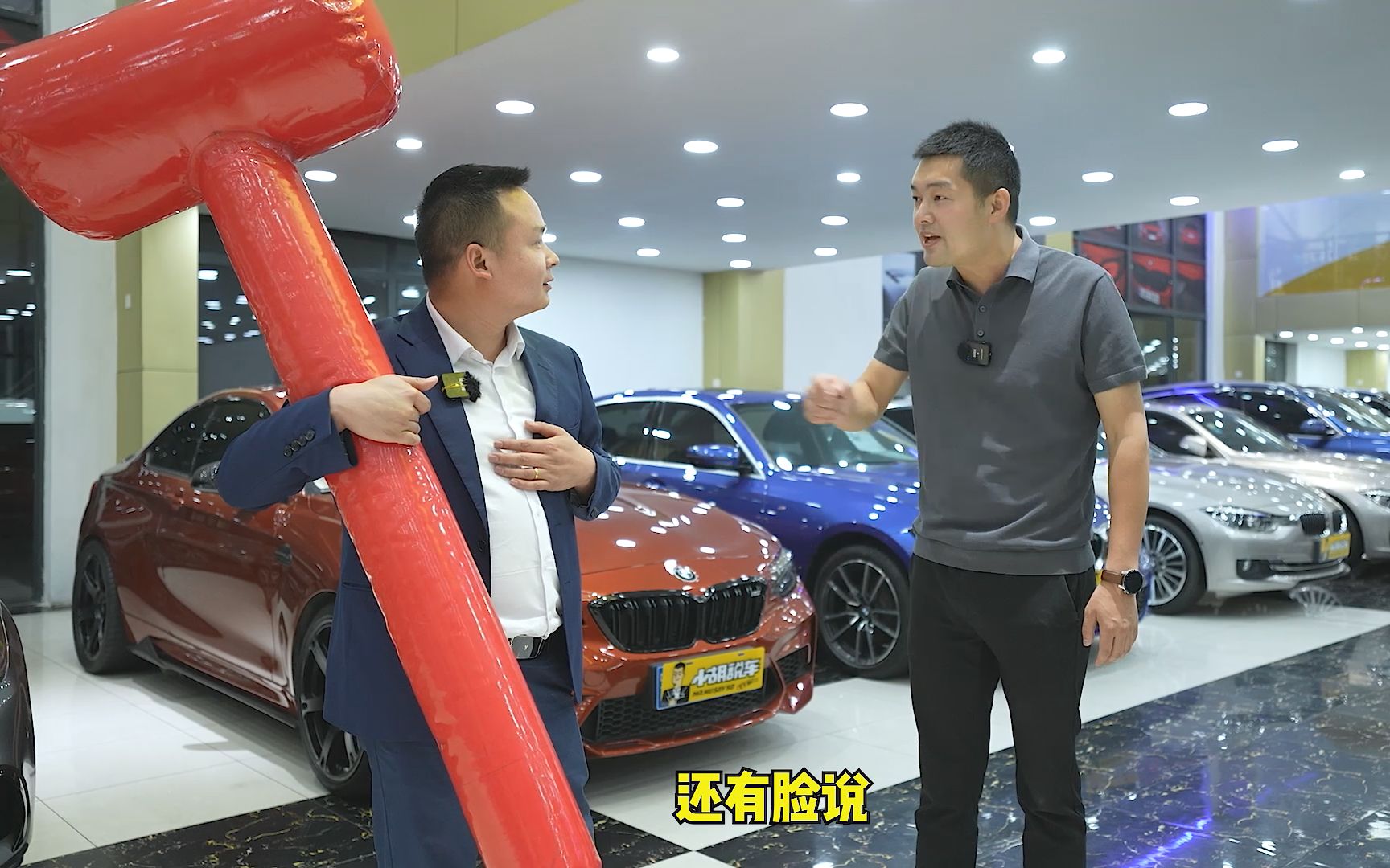 宝马冰淇淋不给中国人吃,小鹏汽车现场免费发冰淇淋,是炒作吗?