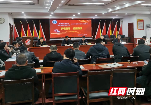 湘潭县云龙中学春季开学平稳顺利