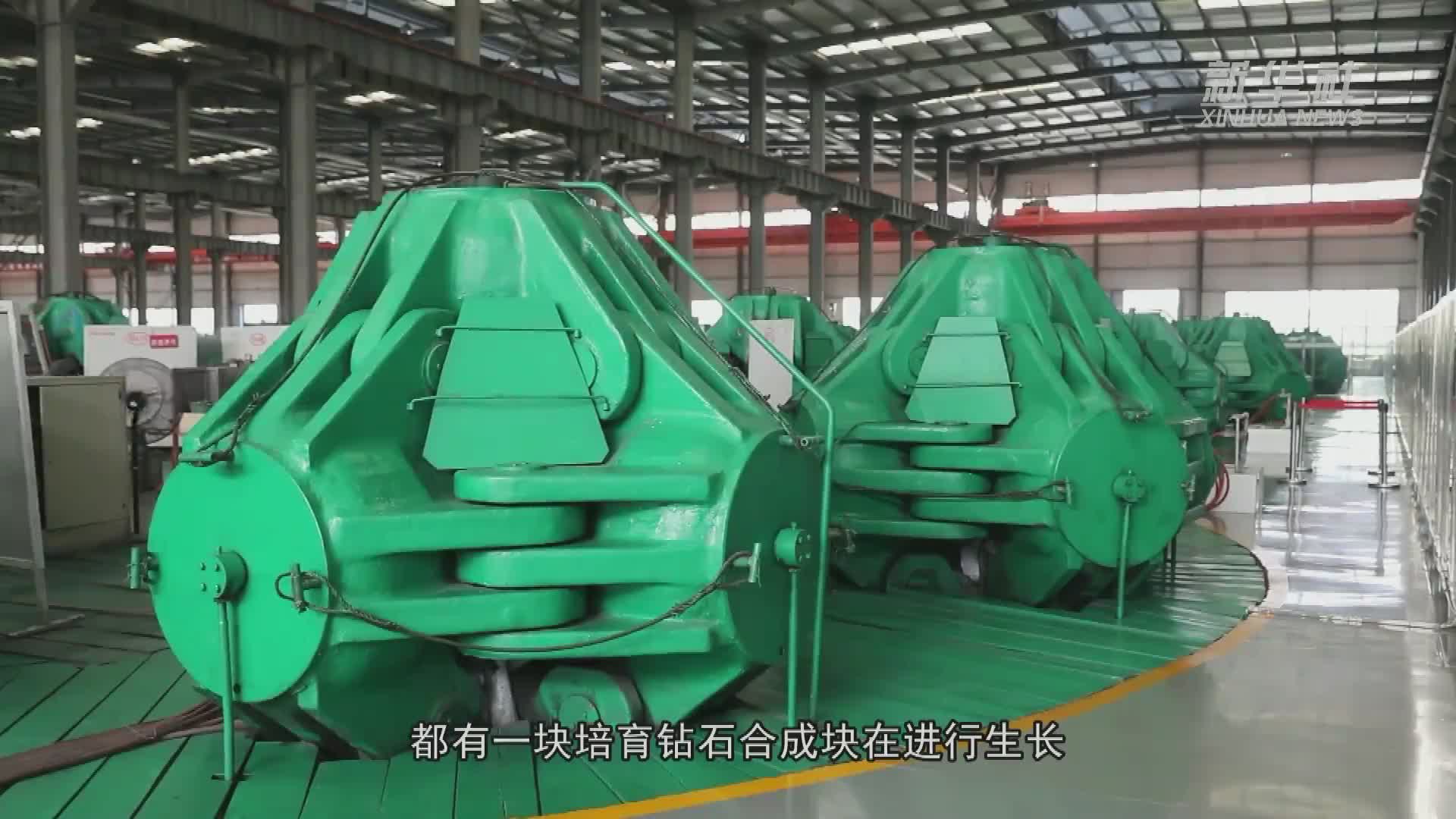 河南人造钻石产业"闪亮"世界