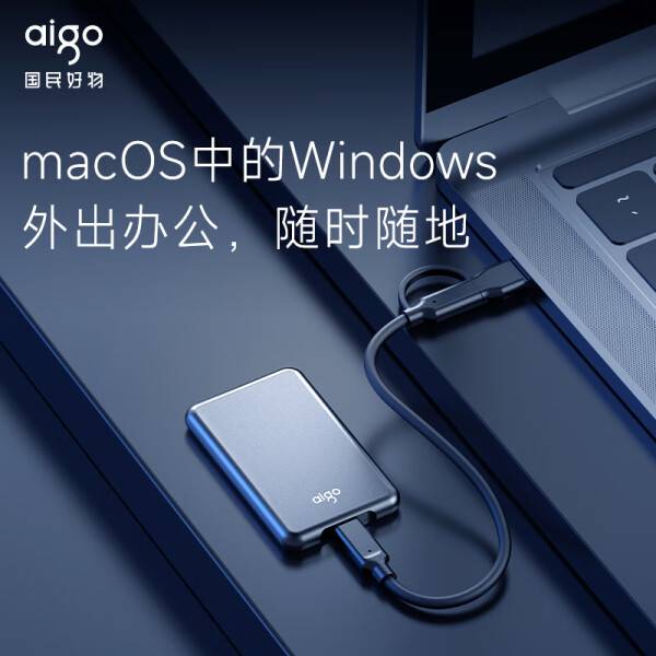 macos移动硬盘_macbook 移动硬盘