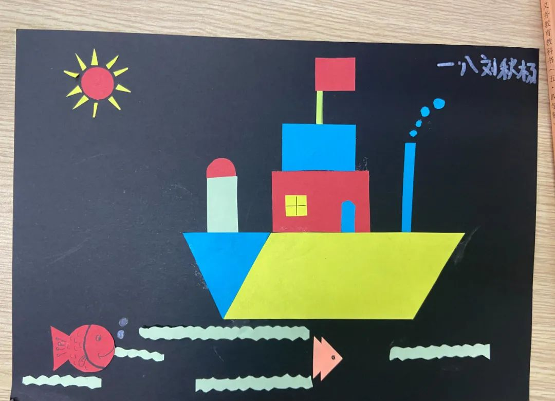 在"几何图形创意拼贴画"的活动中,孩子们的作品无不透露出他们丰富的