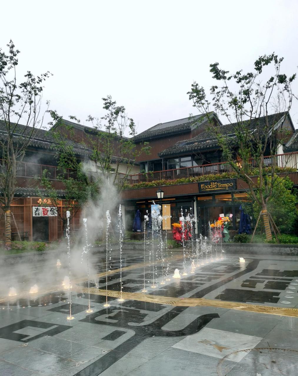 上海青浦新旅游地标蟠龙天地今天开业.(手机随拍)