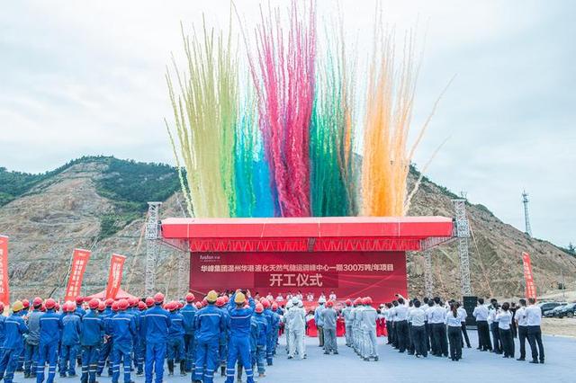 华峰集团(华峰集团招聘最新信息)