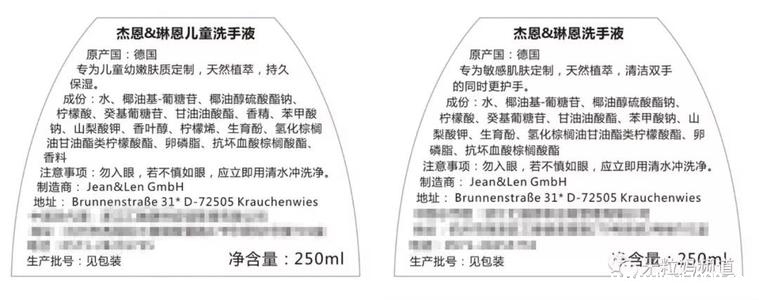 洗手液怎么选择成分(洗手液正确洗手方法)