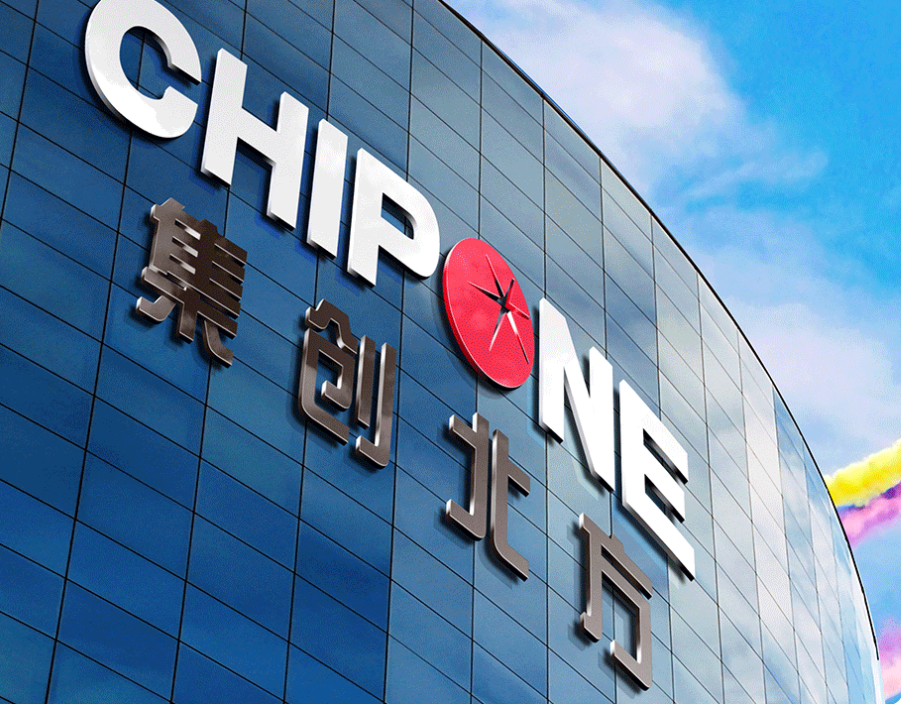 集创北方放弃ipo,董事长回应时机还不成熟