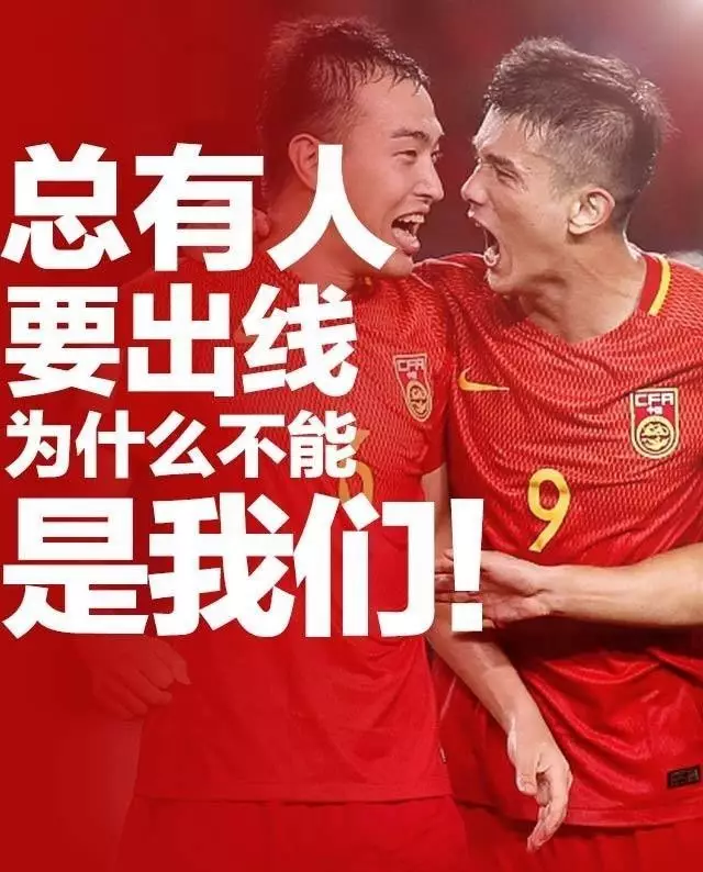 足坛腐败问题分析:原因,危害及解决方法