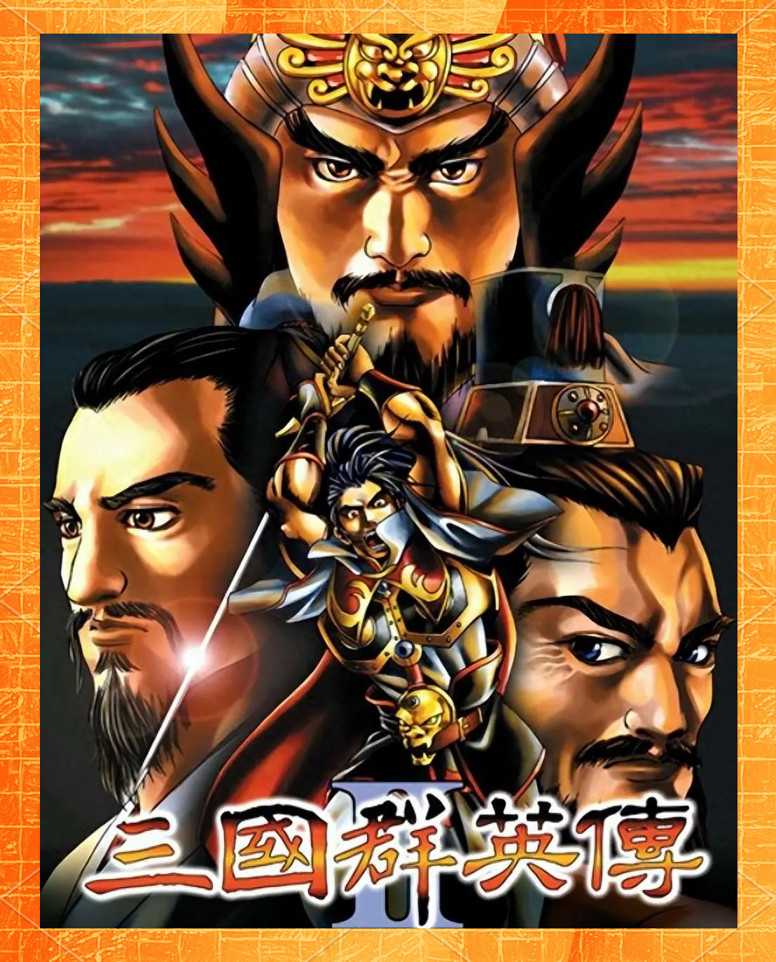 三国群英传手机版单机版(三国群英传手机单机版绿色资源网)