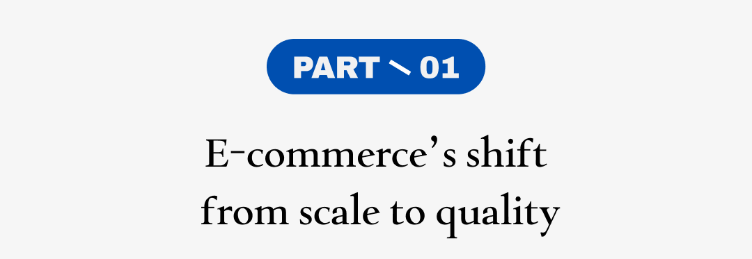 宝尊集团董事长兼ceo仇文彬中国电商市场对于品牌不可替代