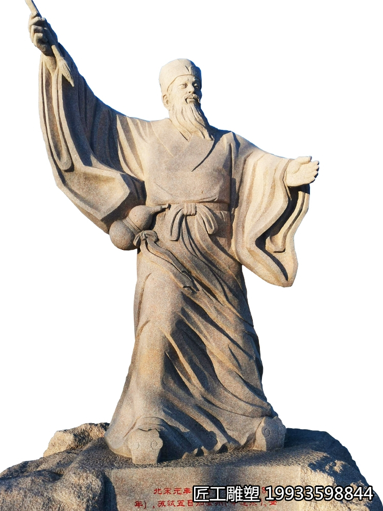 石雕苏东坡人物雕塑 古代诗人大文豪雕塑