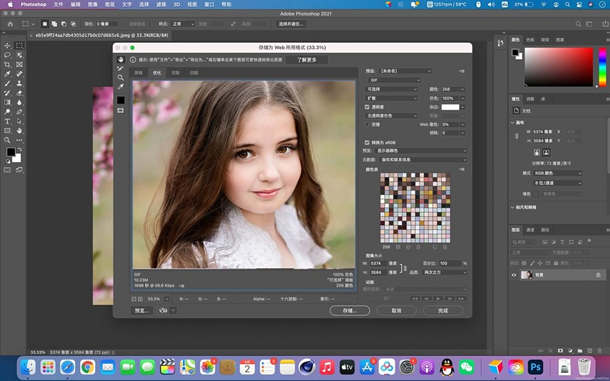 adobe photoshop是一款图像处理软件,具有精细化的图像编辑工具,智能