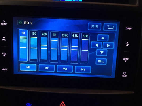 车载音响调节参数图片