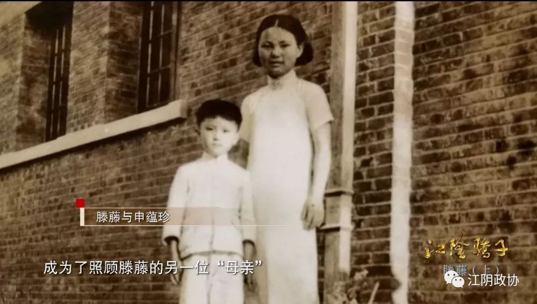 滕藤 | 心系家国的老科学家,公认的"跨界专家"