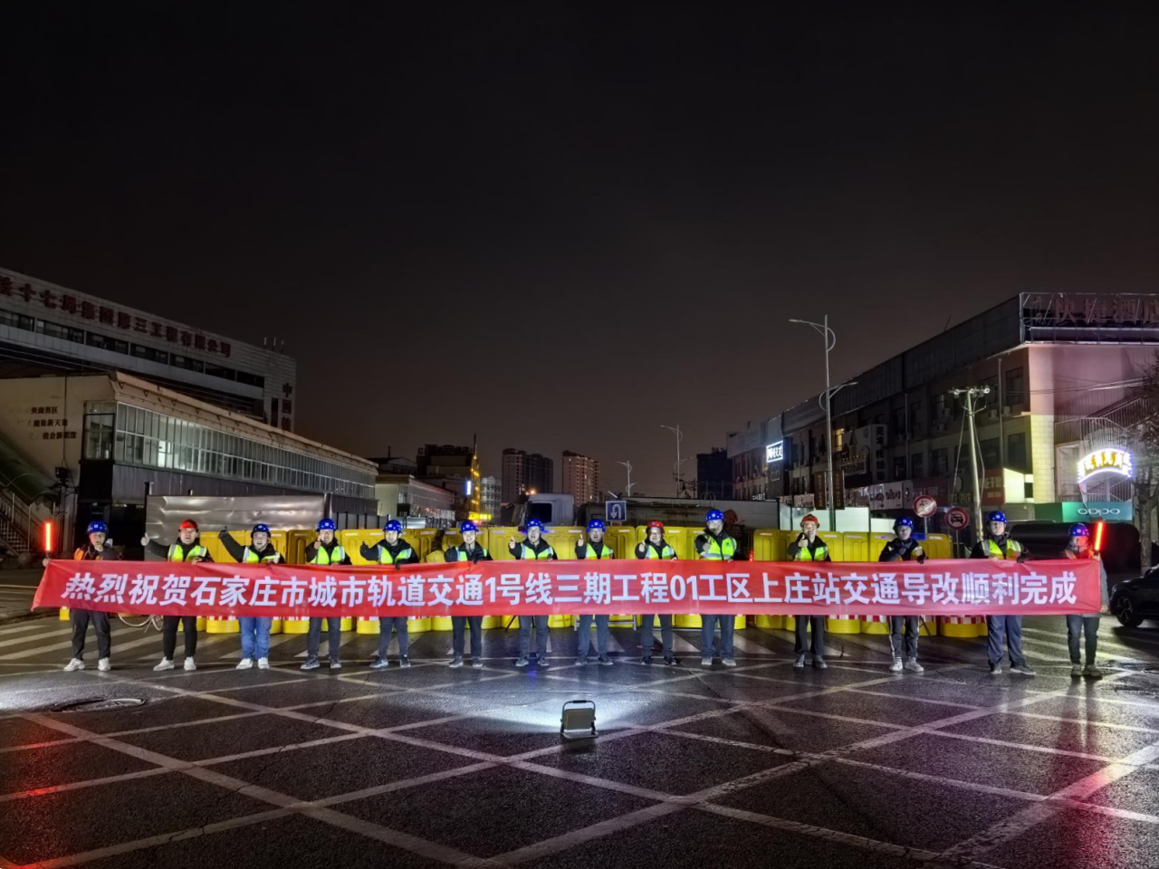 石家庄地铁上庄图片