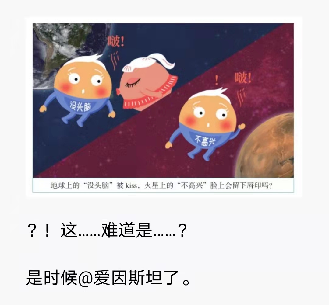 當孩子問我墨子號通訊衛星是什麼,我回答他得先了解一隻貓