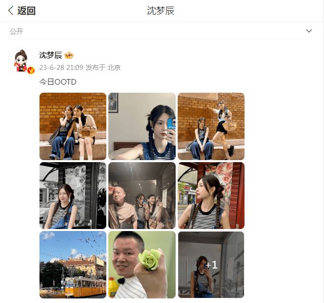 沈梦辰小肚隆起疑似有喜,岳云鹏被当成背景墙,杜海涛会不会吃醋