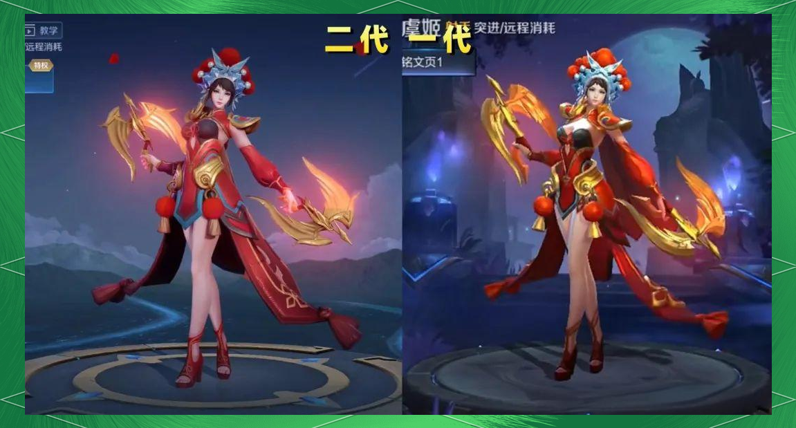 王者荣耀虞姬霸王别姬皮肤的多重演变与玩家情感变迁