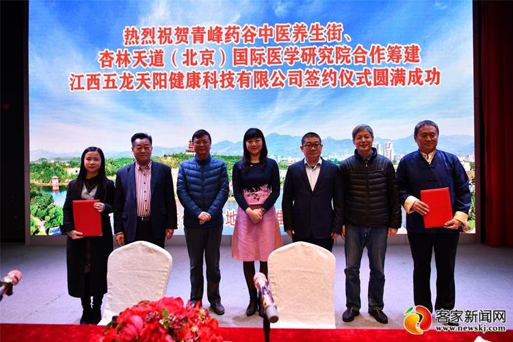 赣州青峰药谷中医养生街迎来中医文化推广新机