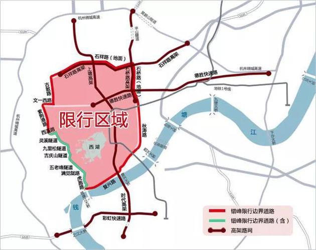 萧山区域牌照限行区域图片