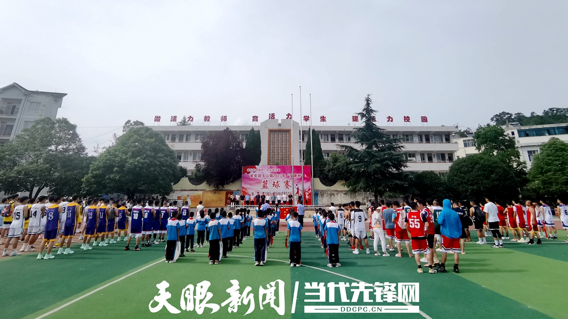 瓮安县玉山镇:"村ba"点燃群众运动热情