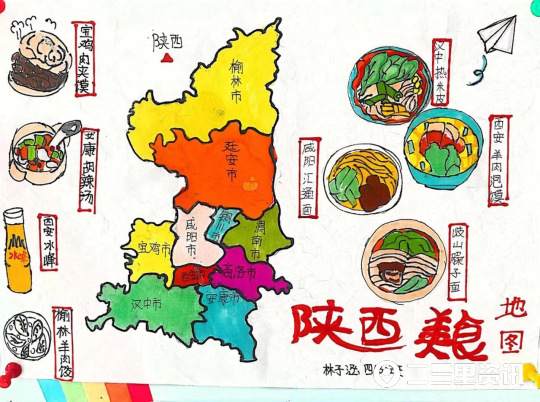 「双减探校」吃货们看过来!宝鸡小学生手绘美食地图