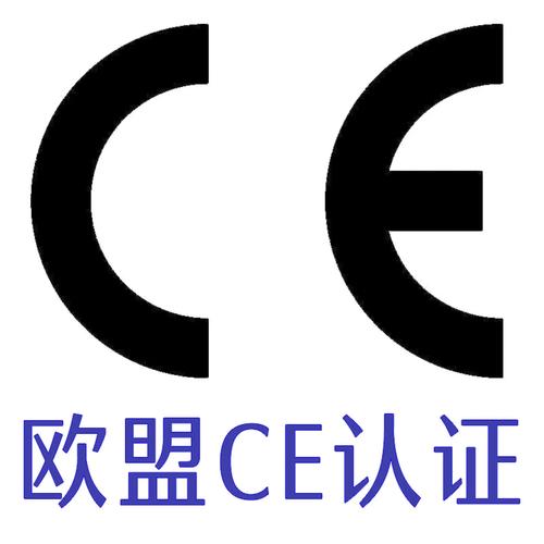 ce标志 矢量图图片