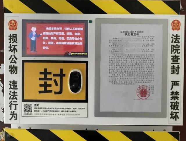 监控- 热门商品专区