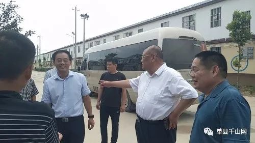 菏泽市副市长王忠想到郭村镇调研指导美丽宜居乡村建设工作!