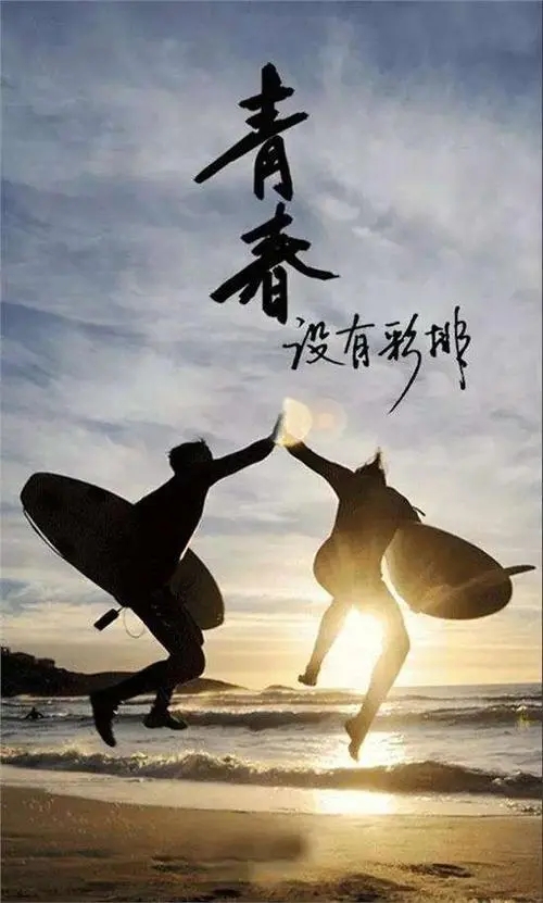 《理想宝》青春缓缓地站直身子,连着鞋子都没穿,她走过去