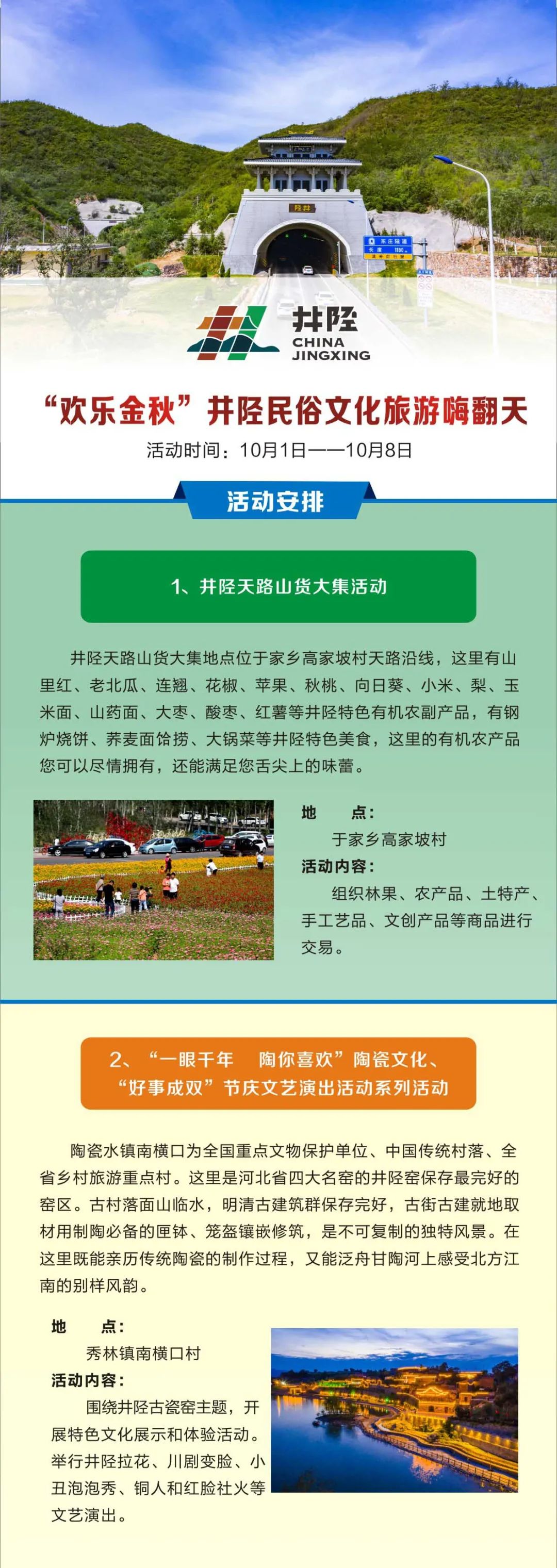 井陉做关键词排名 baijiahao.baidu.com