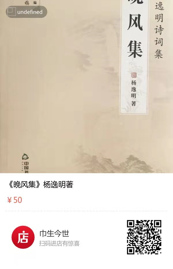 版請備註留言,或者聯繫微信號15021309959,附上:名字 手機號 收件地