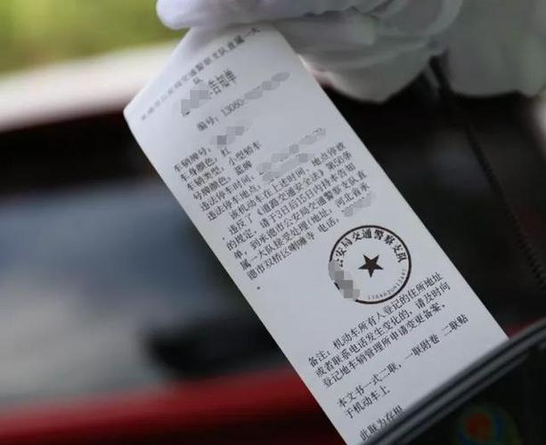 则需先前往交警部门办理补办手续,随后再至银行完成罚款缴纳