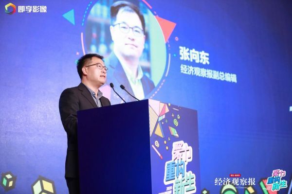 经济观察报社长(经济观察报社是国企吗)