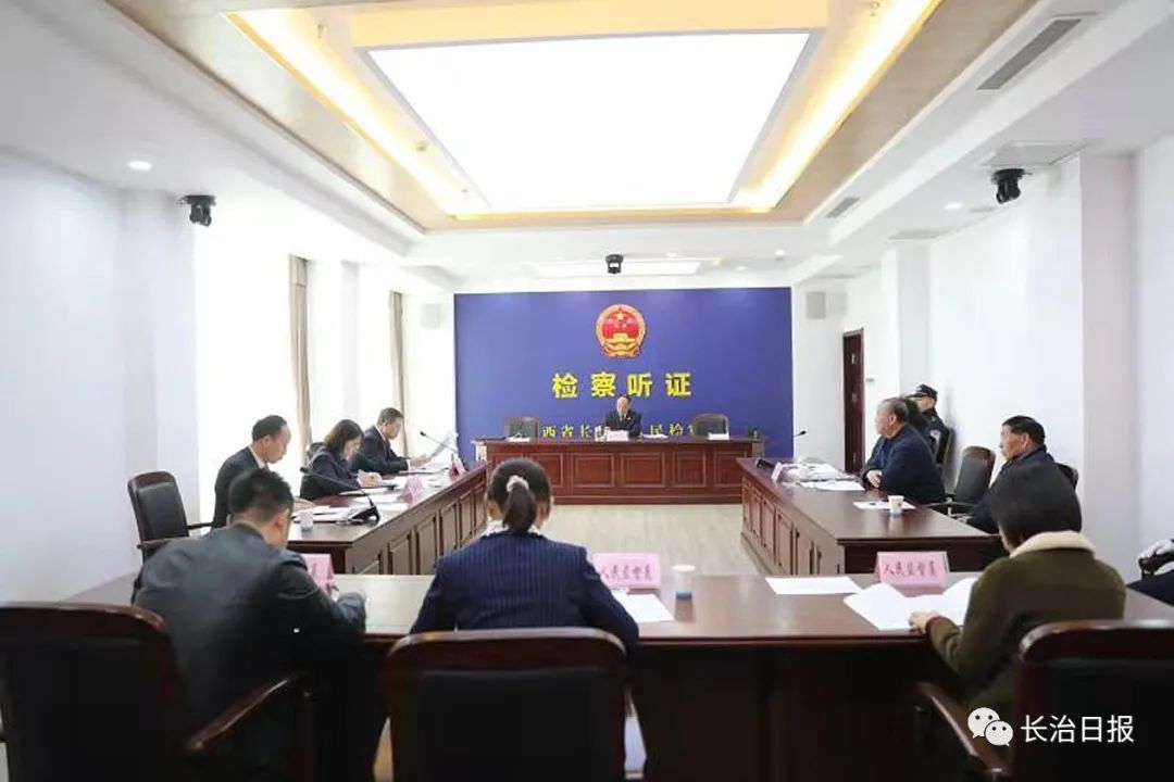 长治检察机关扎实开展 "我为群众办实事"实践活动