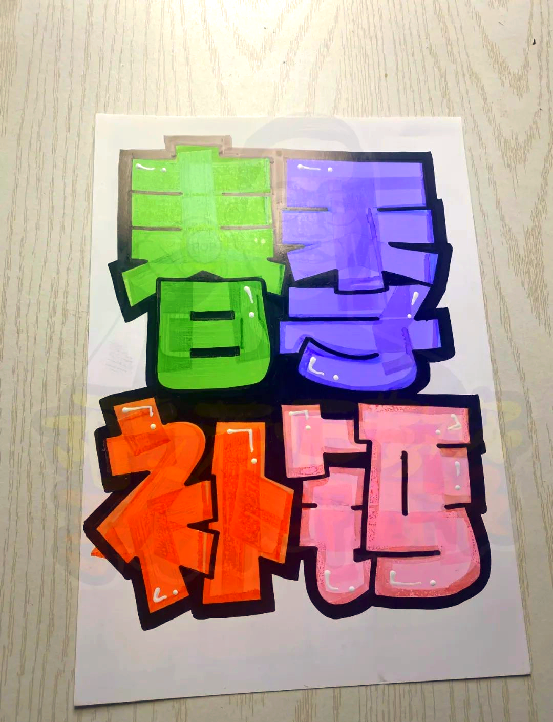 2024年春季手绘pop海报教程:补钙主题