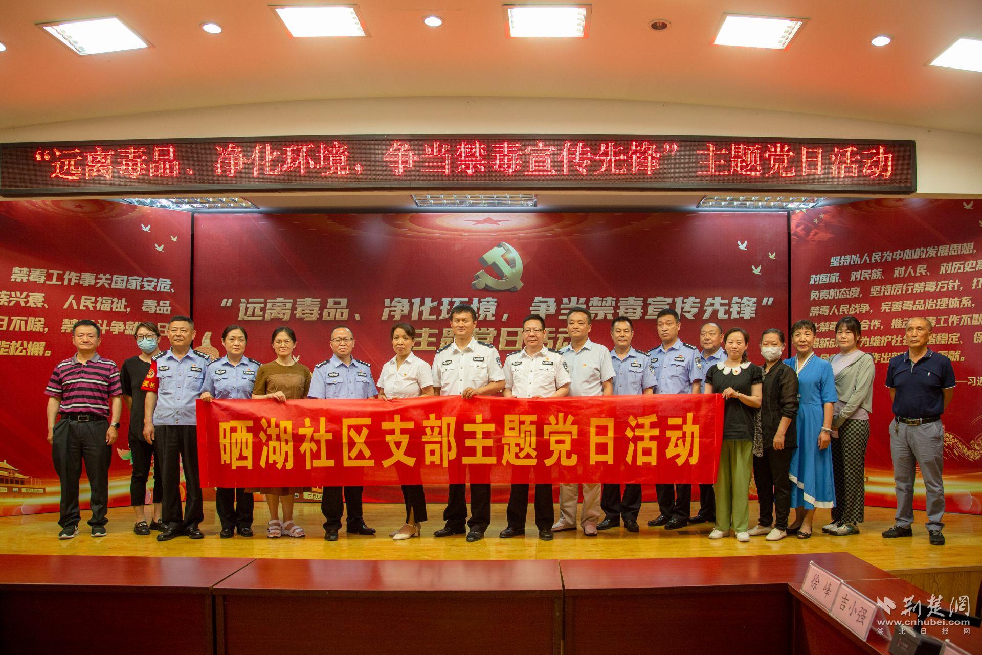 省戒毒管理局,省狮子山强戒所联合下沉社区开展禁毒戒毒法治宣传教育