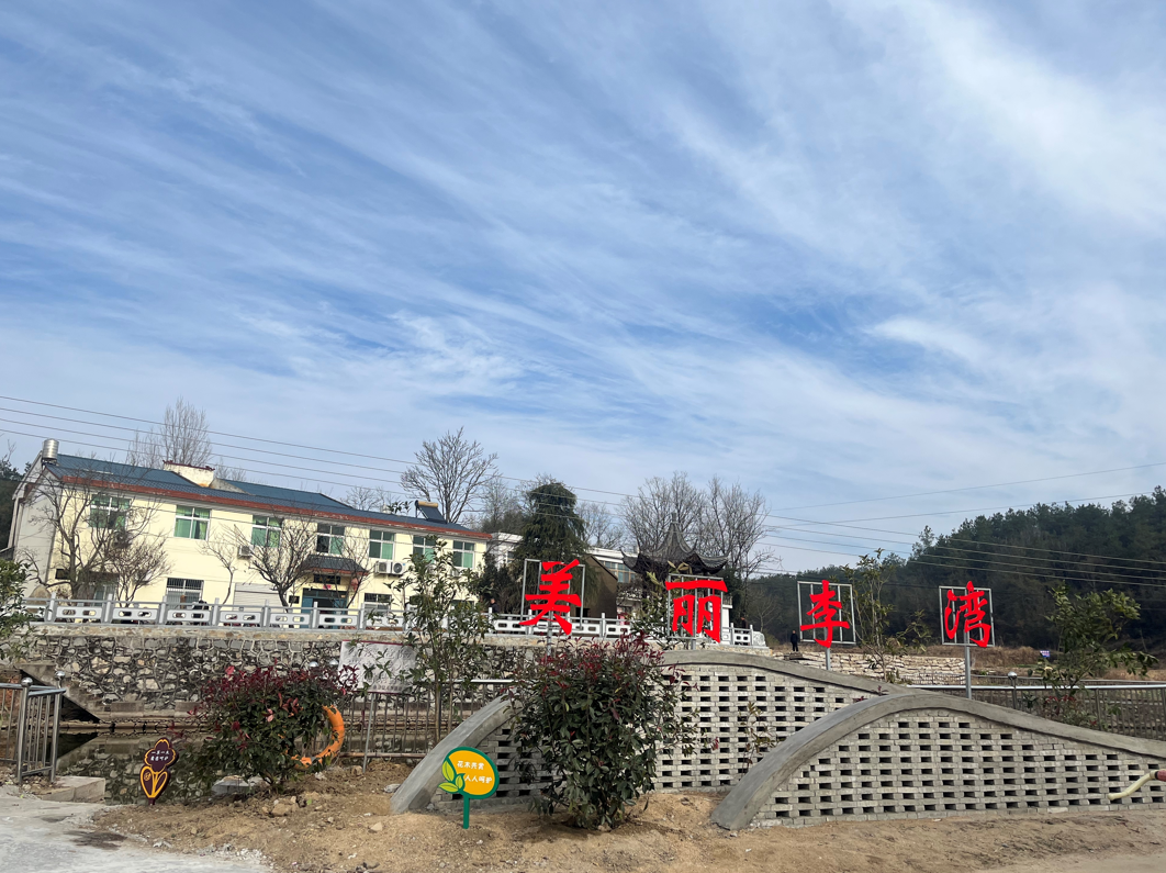 商城县余集镇:聚力环境整治 刷新乡村"颜值"