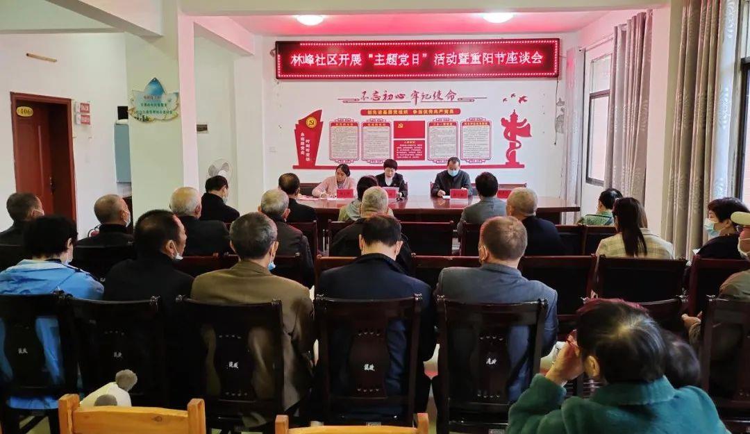 重阳节习俗_重阳节老干部活动方案_双牌敬老活动