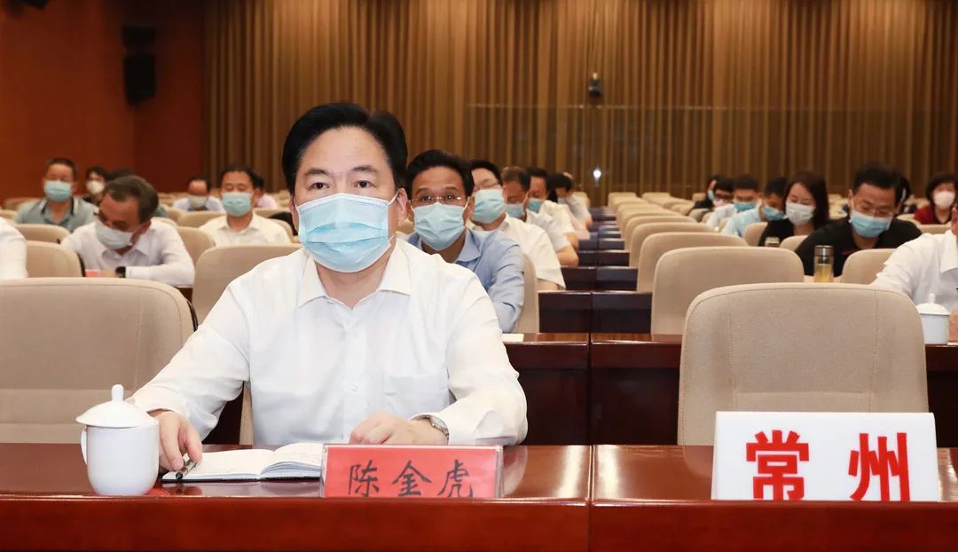 会议以视频形式召开,市领导陈金虎,陈涛,季培东,张耀钢,盛建良在常州