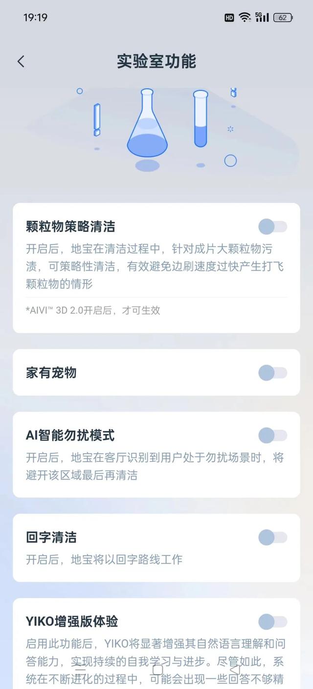 破束缚的无限可能激灵感的智慧旗舰科沃斯deebotx2s方形扫拖ai新旗舰