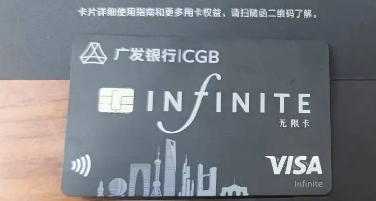 圆鼎卡是什么银行卡