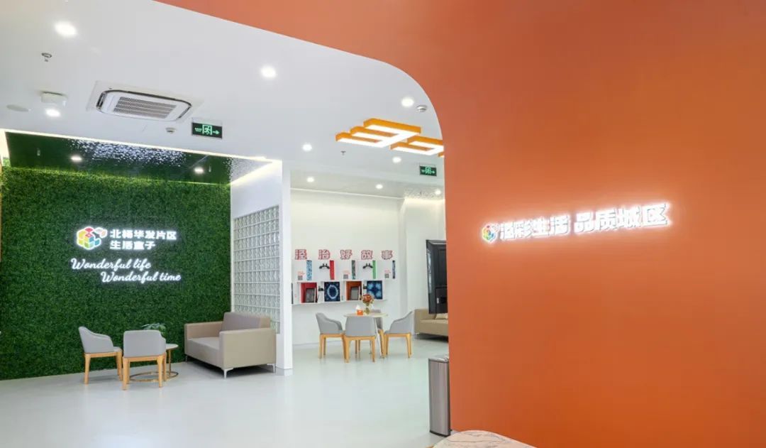 徐汇这家邻里汇荣获"15分钟生活圈示范奖"