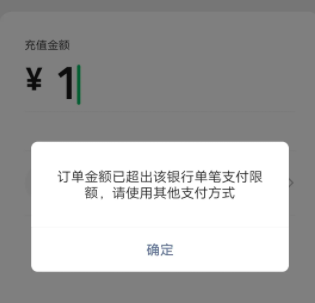 中国银行怎么解除限额一万