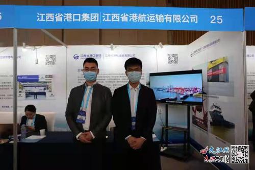 江西省港航运输有限公司精彩亮相江西交通科技创新大会