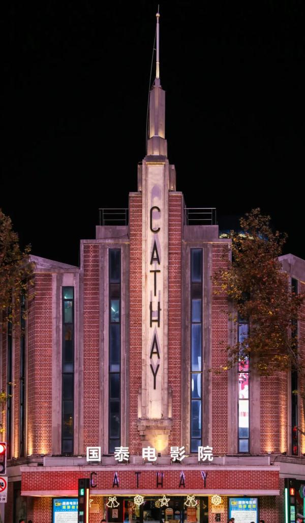 "再见,盼归"!92岁淮海路知名老地标将暂别,鲁迅,秦怡都来过